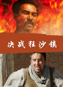 情欲大厦